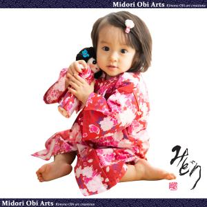 Midori Obi Arts - Yahoo!ショッピング