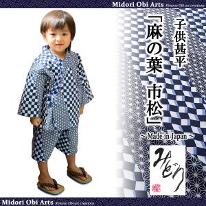 Midori Obi Arts - Yahoo!ショッピング