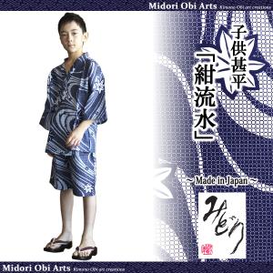 Midori Obi Arts - Yahoo!ショッピング