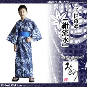 Midori Obi Arts花柄和装用バッグ 紺色 大きめ Midori Obi Arts - Yahoo!ショッピング