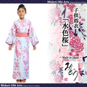 Midori Obi Arts - Yahoo!ショッピング