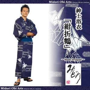 Midori Obi Arts - Yahoo!ショッピング