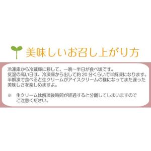 糖質制限 パン 低糖質 菊芋ふすまパンミルキー...の詳細画像1