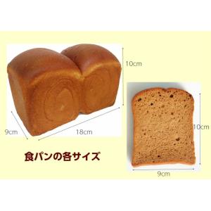 糖質制限 パン 低糖質 菊芋ふすま食パン3斤セ...の詳細画像1