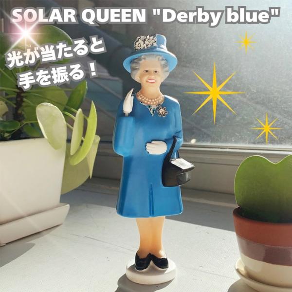 置物 キッカーランド ソーラークイーン ダービーブルー KIKKERLAND Solar Queen...