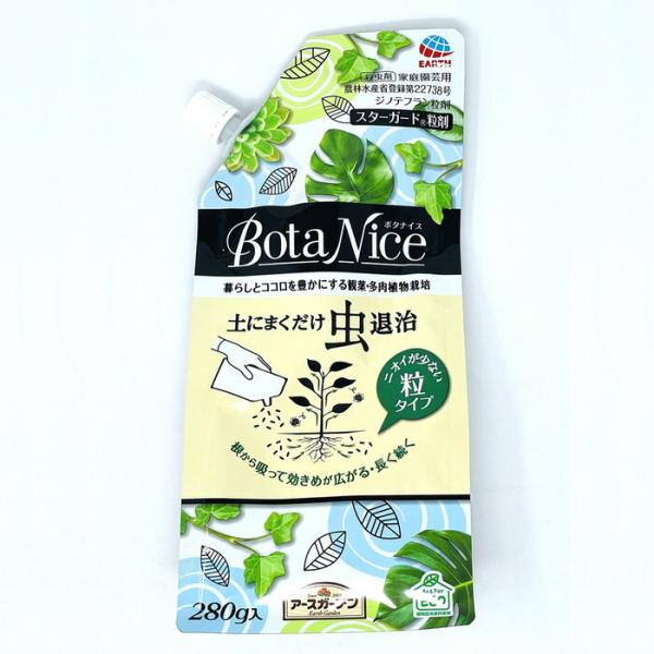 BotaNice 土にまくだけ虫退治 280g 10袋セット 殺虫剤 アースガーデン アース製薬 観...