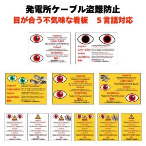 ⭐送料無料　WARNING 警告　看板 楽天市場】看板 警告の通販