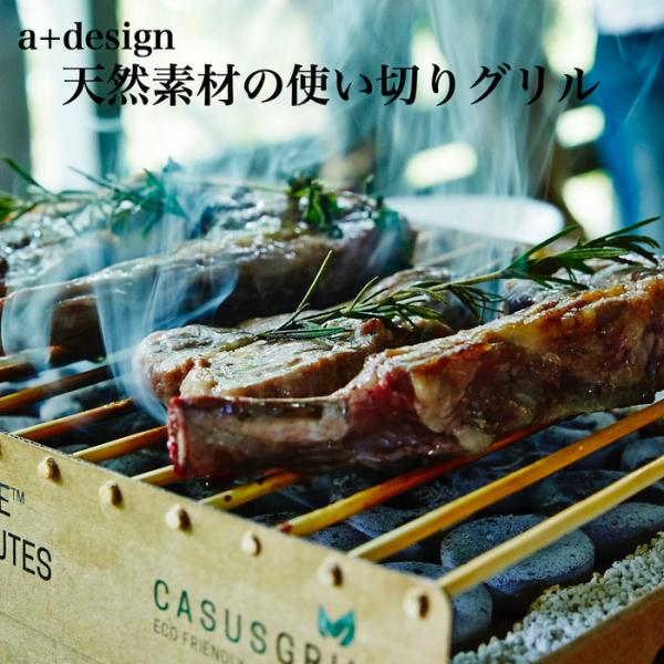 バーベキューコンロ 使い捨てクラフトグリル 6個セット 使い切り BBQ ポータブル アウトドア 卓...