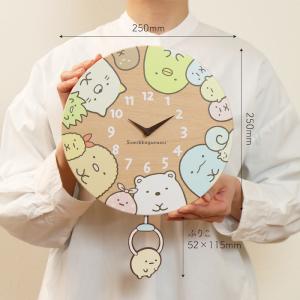 壁掛け時計 木製 すみっコぐらし すみっコなか...の詳細画像3
