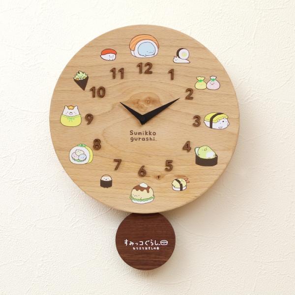 壁掛け時計 木製 すみっコぐらし なりきりおすしの会 キャラクター おしゃれ かわいい 木 アナログ...