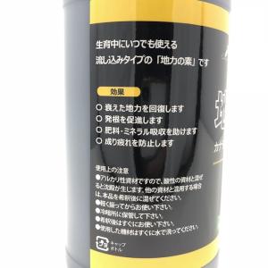 地力の素 カナディアンフミン リキッド12 1...の詳細画像3