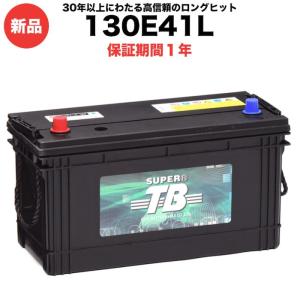 LDC12-105-G27-T ディープサイクルバッテリー AGM-GEL 床洗浄機 高所