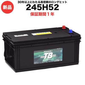 130F51 バッテリー 車 標準車用 岐阜バッテリー販売 SUPER TB 密閉型