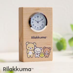 置き時計 木製 リラックマ しゅうごう キャラ...の詳細画像5
