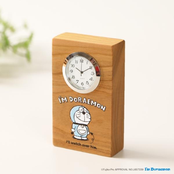 置き時計 木製 アイムドラえもん ほほえみ キャラクター おしゃれ かわいい 木 アナログ インテリ...