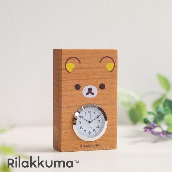 置き時計 木製 リラックマ かお キャラクター おしゃれ かわいい 木 アナログ インテリア リビン...
