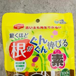 驚くほど根がぐんぐん伸びる素 150g 園芸用...の詳細画像3