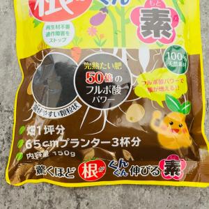 驚くほど根がぐんぐん伸びる素 150g 園芸用...の詳細画像4