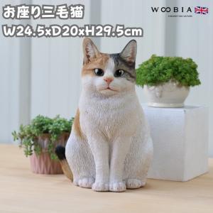 猫の置物 さび御影石 高さ15cm 石 さび猫 虎猫 ねこ ネコ 子猫 小猫