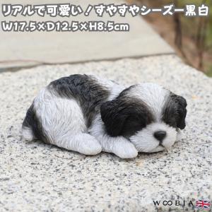 置物 犬 柴犬 玄関用 本物そっくり 実物大 リアル ドッグ オブジェ