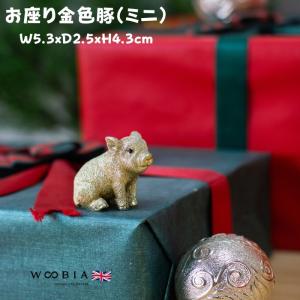 ぶた レトロ アンティーク風 昭和レトロ 置物 ブタ 豚 農作業 オブジェ