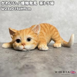 かわいい 置物 左手を上げる茶トラ白招き猫 商売繁盛 縁起物 おしゃれ
