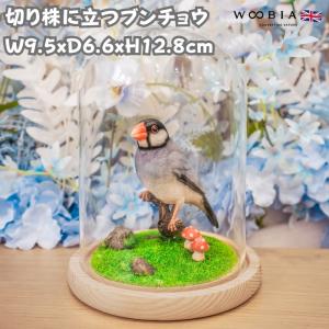 とり 庭 オブジェ 鳥 置物 翡翠 庭に置く動物の置物 ガーデニング