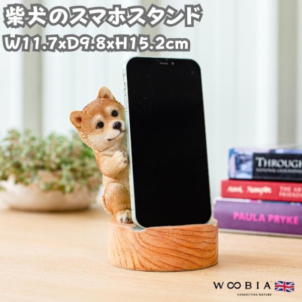 スマホスタンド 卓上 犬 おもしろ 動物 柴犬 置物 トイレ アニマル かわいい おしゃれ 写真立て...