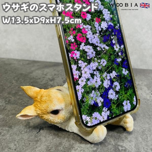 スマホスタンド 卓上 おもしろ 動物 うさぎ 兎 置物 トイレ アニマル かわいい おしゃれ 写真立...