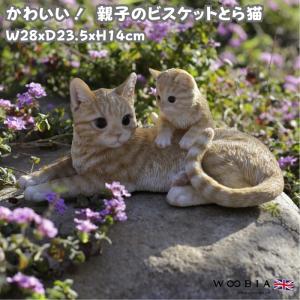 香箱ねこ　茶トラ　レジン製　ガーデンオーナメント 香箱ねこ レジン製 野川農園 猫 茶トラ ネコ : PEGマーケット - 通販