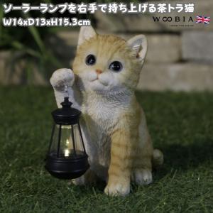 猫の置物 じゃれ合う猫2匹セット サバ白 31356HH7376