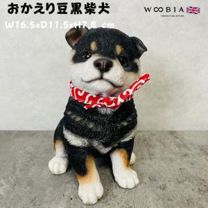 犬 置物 大型 動物 右向き秋田犬 大 かわいい 高さ34.8cm woobia