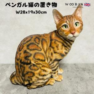 ネコ 置物 動物 オブジェ 猫 ねこ イタリア製 陶磁器 41168 置き物