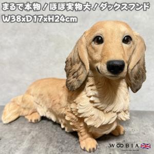 置物 彫像 座っているオールドイングリッシュシープドッグの像 : B&E