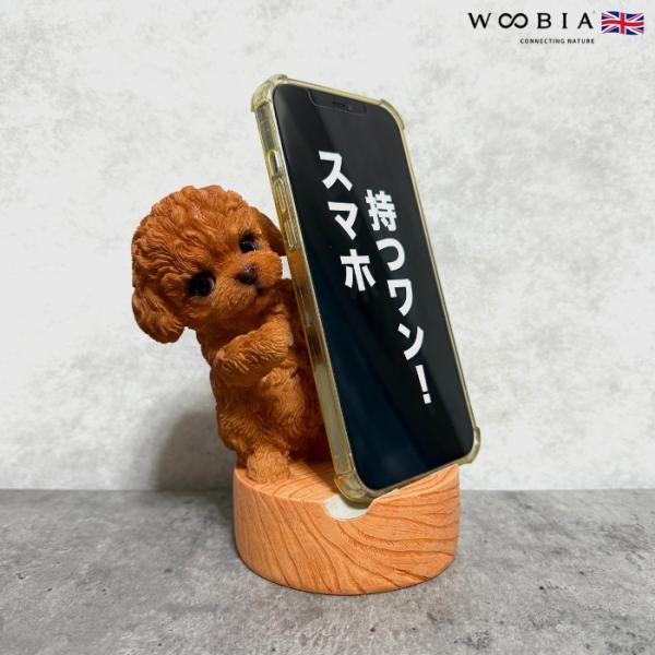 スマホスタンド 卓上 おもしろ 犬 動物 Dancingトイプードル レッド かわいい置物 おしゃれ...