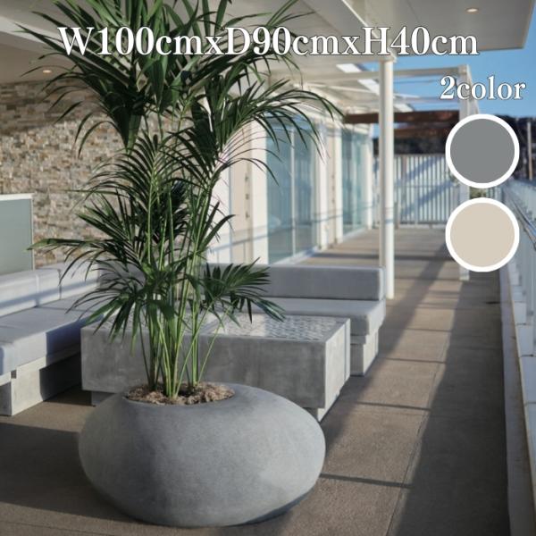 植木鉢 おしゃれ 大型 コブル ベンチプランター 幅100cm 高さ40cm FPR製 丸型 円形 ...