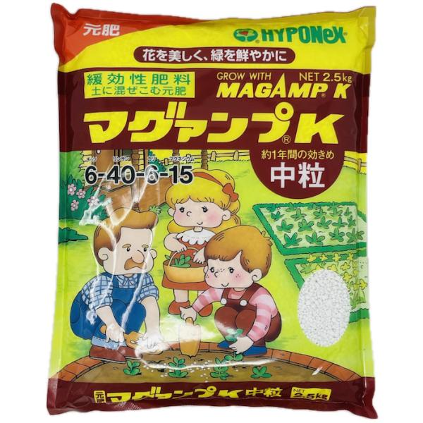 ハイポネックス マグァンプK 中粒 2.5kg 肥料 グランドカバー 元肥  観葉植物 花の苗 野菜...