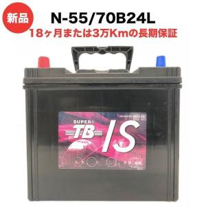 カオス N-S42B20R/HV Panasonic/パナソニック カーバッテリー カオス