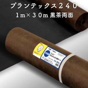 防草シート ザバーン 350G 強力 40cm×30m 12平米 4層不織布 人工芝下と