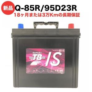 LDC12-105-G27-T ディープサイクルバッテリー AGM-GEL 床洗浄機 高所