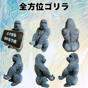 スマホスタンド 卓上 黒ゴリラ 置物 おもしろ...の詳細画像4