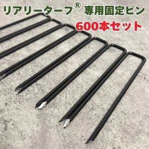 GFボンド 1.2kg 3本セット リアリーターフ ザバーン 人工芝 防草シート