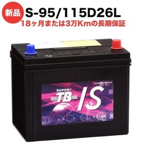 NAL S-115 / D26L NEXTプラス オールインワン G&yu 超高性能カー