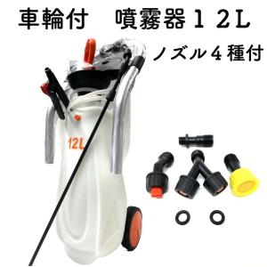 工進（KOSHIN） 蓄圧式噴霧器 ミスターオート7L HS-707W/{KOSHIN} : 山