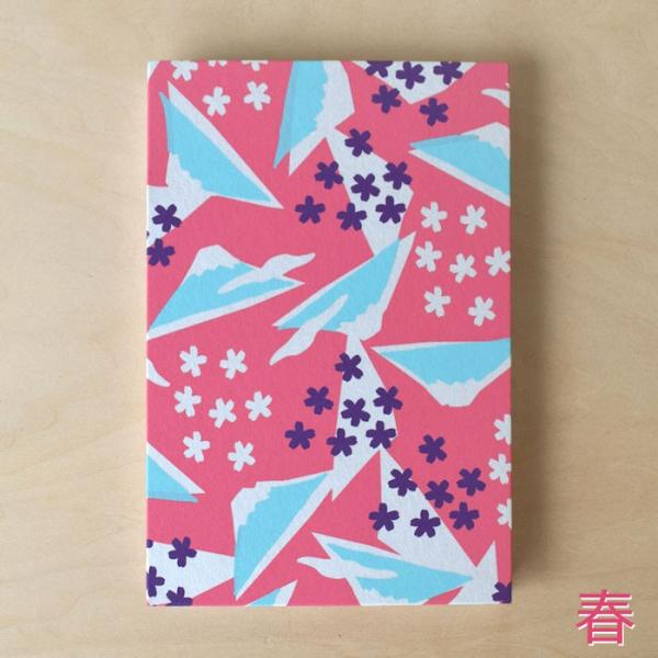 御朱印帳 「ふじさん（富士山）・春」 蛇腹折り 44ページ 和紙 シルクスクリーン かわいい おしゃ...