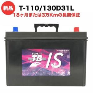 LDC12-105-G27-T ディープサイクルバッテリー AGM-GEL 床洗浄機 高所 