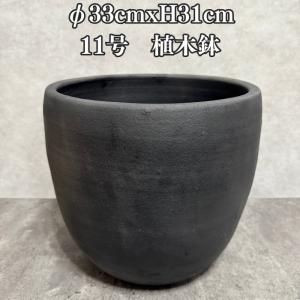 KONTON 植木鉢 おしゃれ 大型 四角 プランター 鉢カバー ラムダ 長角