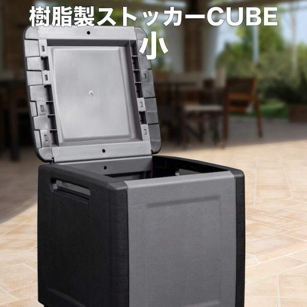 Artplust イタリア製 樹脂製ストッカーCUBE 54cm 収納 物置 屋外 おしゃれ 収納庫...