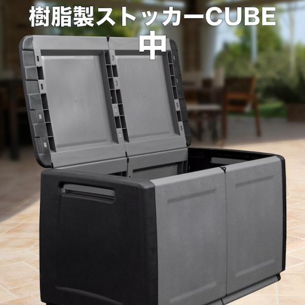 Artplust イタリア製 樹脂製ストッカーCUBE 96cm 収納 物置 屋外 おしゃれ 収納庫...