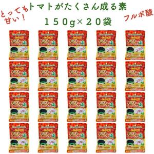 トマトがたくさん成る素 150g×20袋 土壌改良剤 天然の腐植物質 フルボ酸 園芸用 グランドカバー 土壌改良 畑 野菜 作物｜midoris